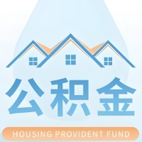 黄冈 大额公积金代取哪几个办法能拿钱快点?大额的咨询我3-7天拿钱。